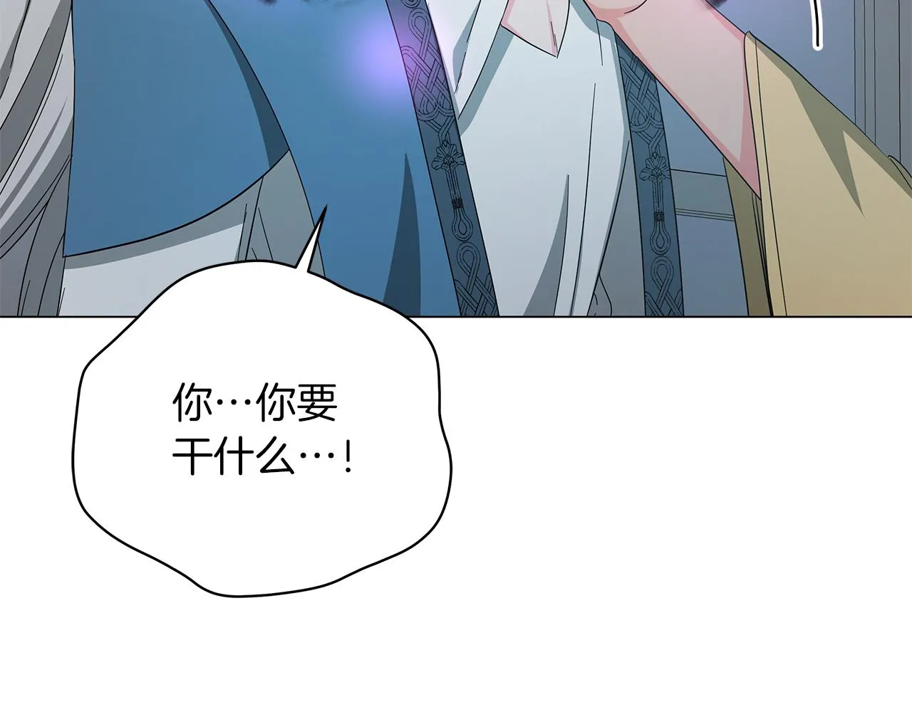 第72话 反杀 第95页