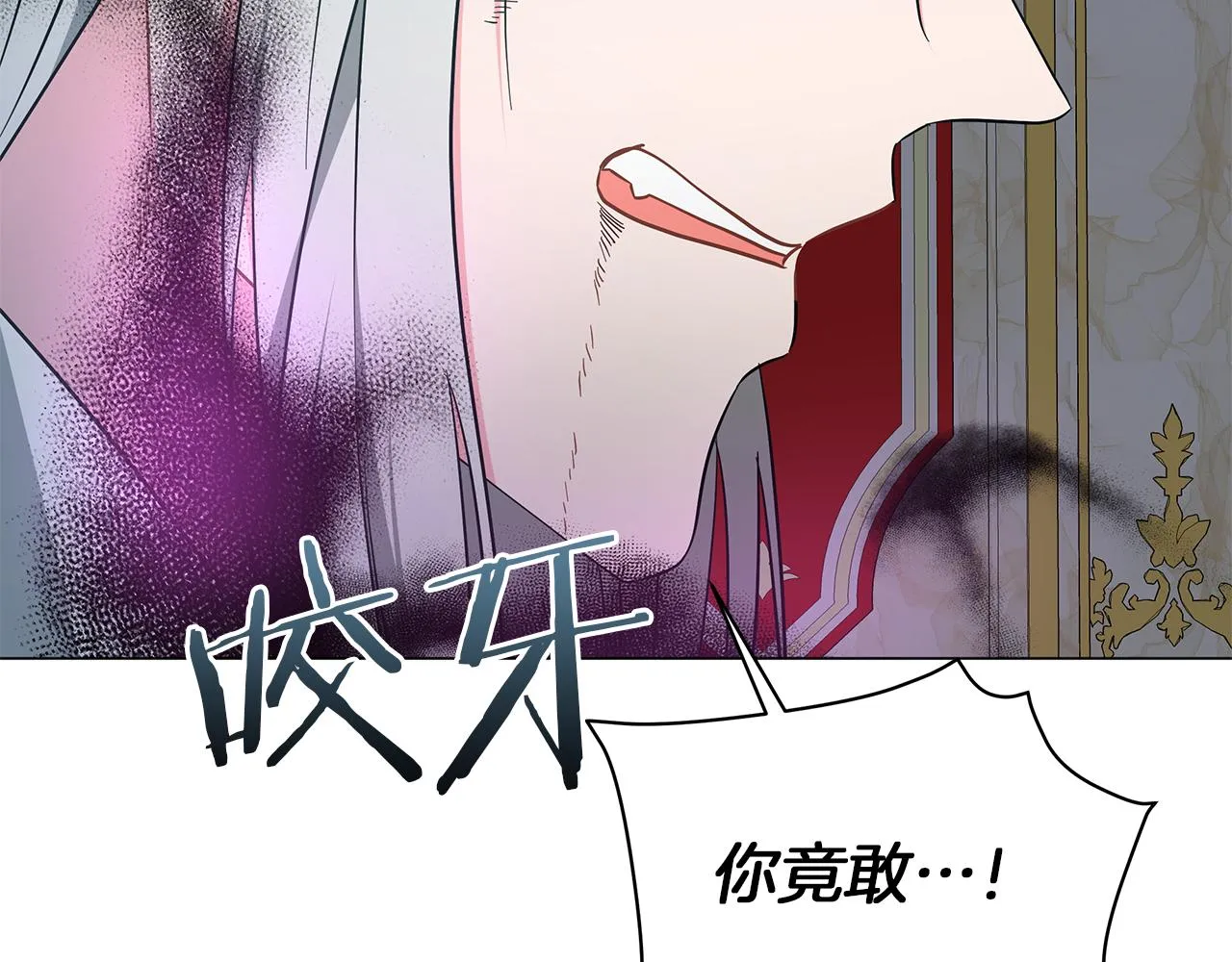 第72话 反杀 第115页