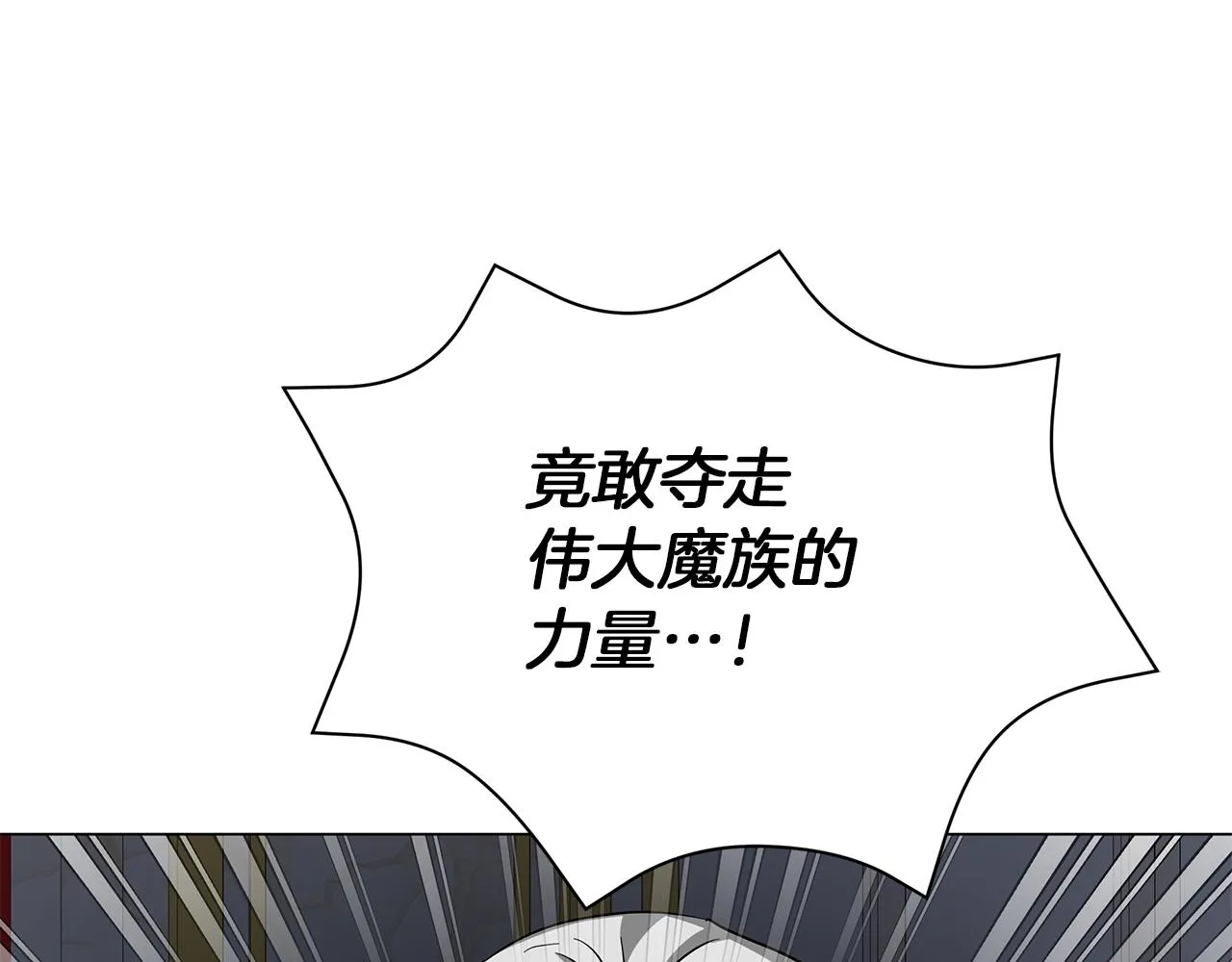 第72话 反杀 第117页