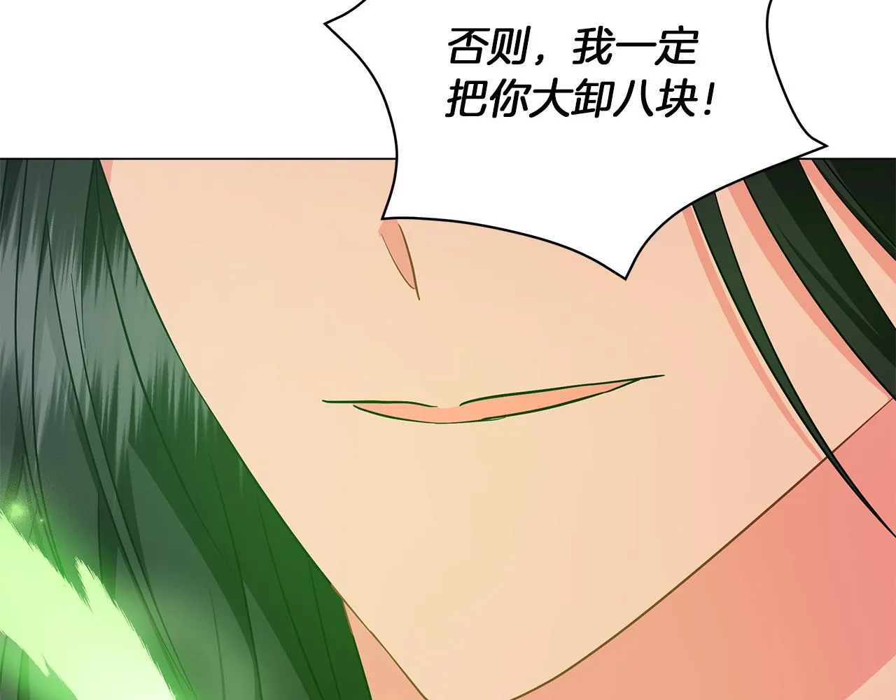 第72话 反杀 第122页