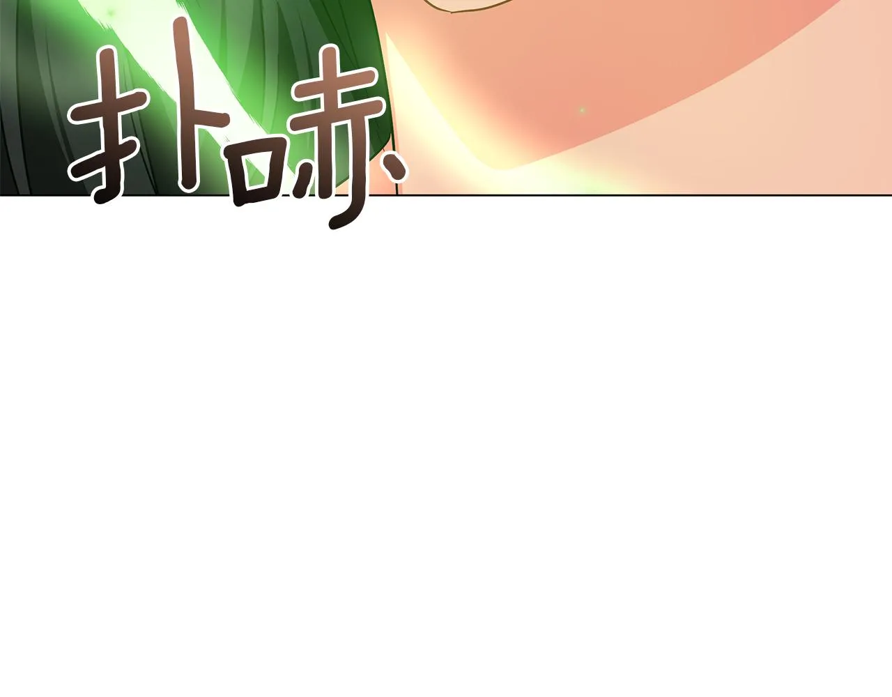 第72话 反杀 第123页