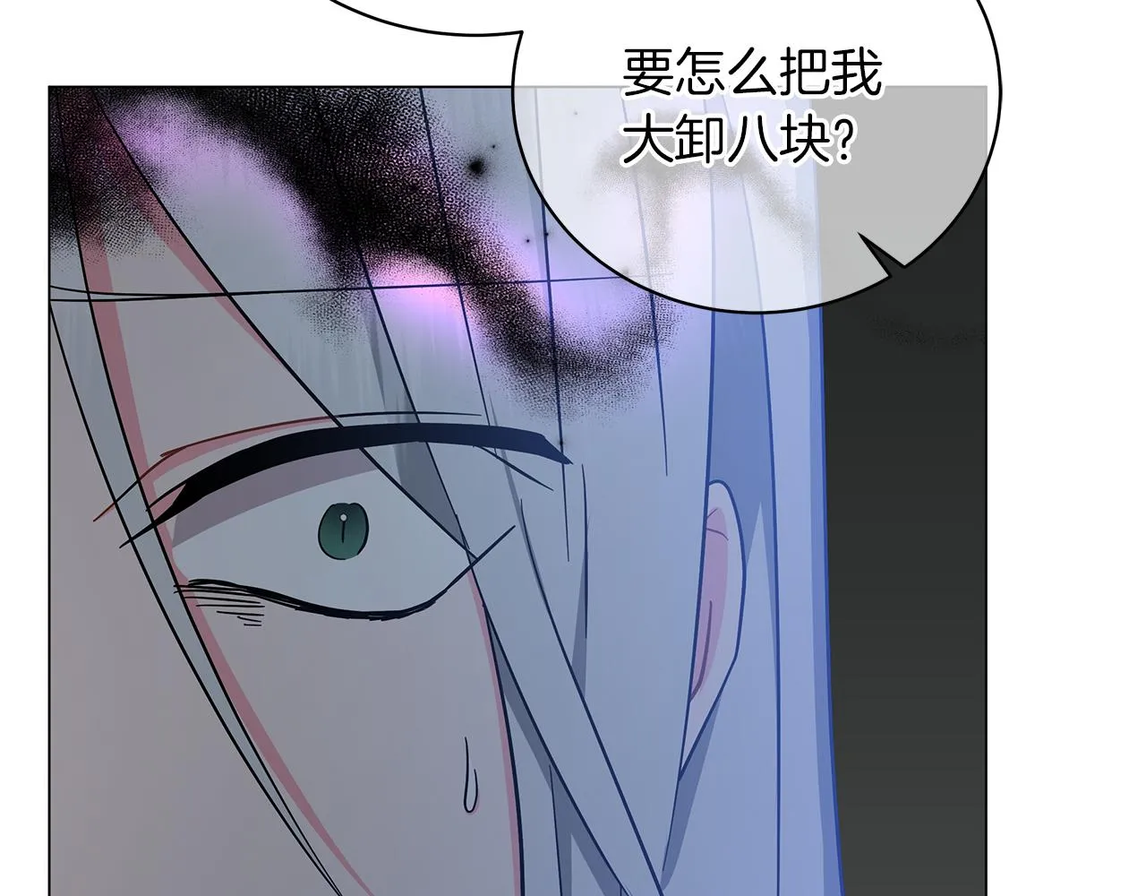 第72话 反杀 第129页