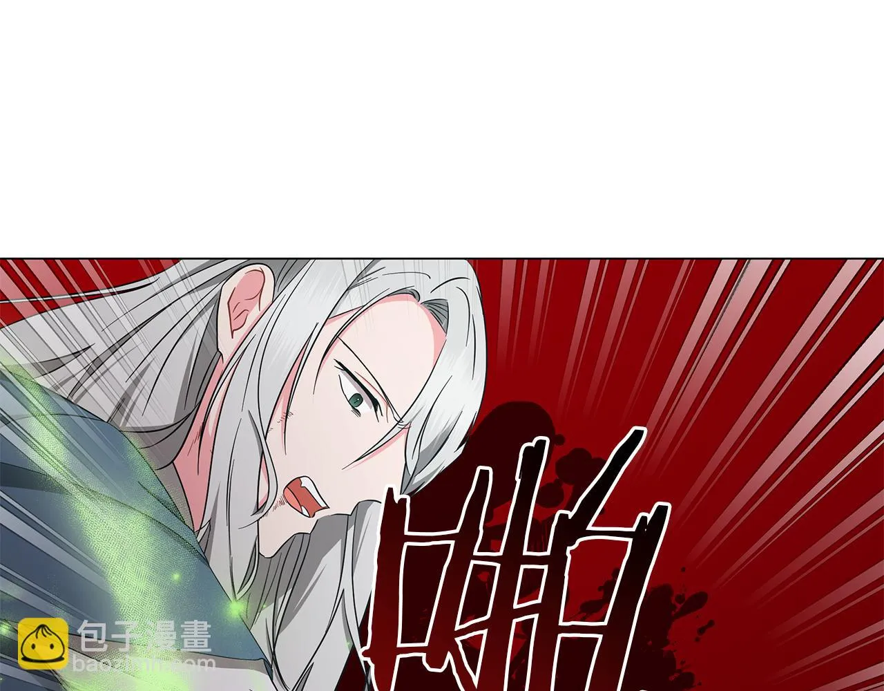 第72话 反杀 第149页