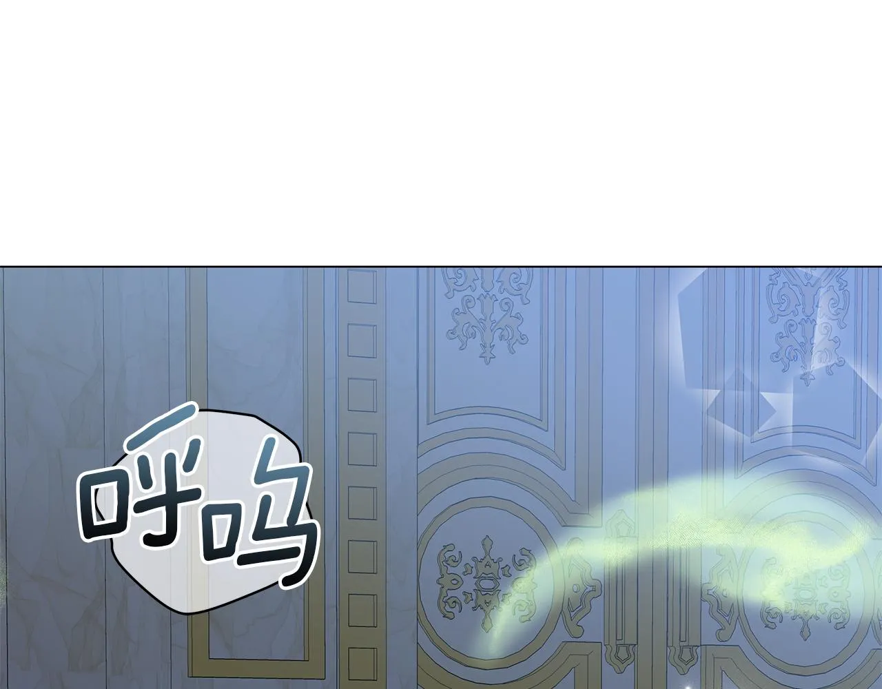 第72话 反杀 第153页