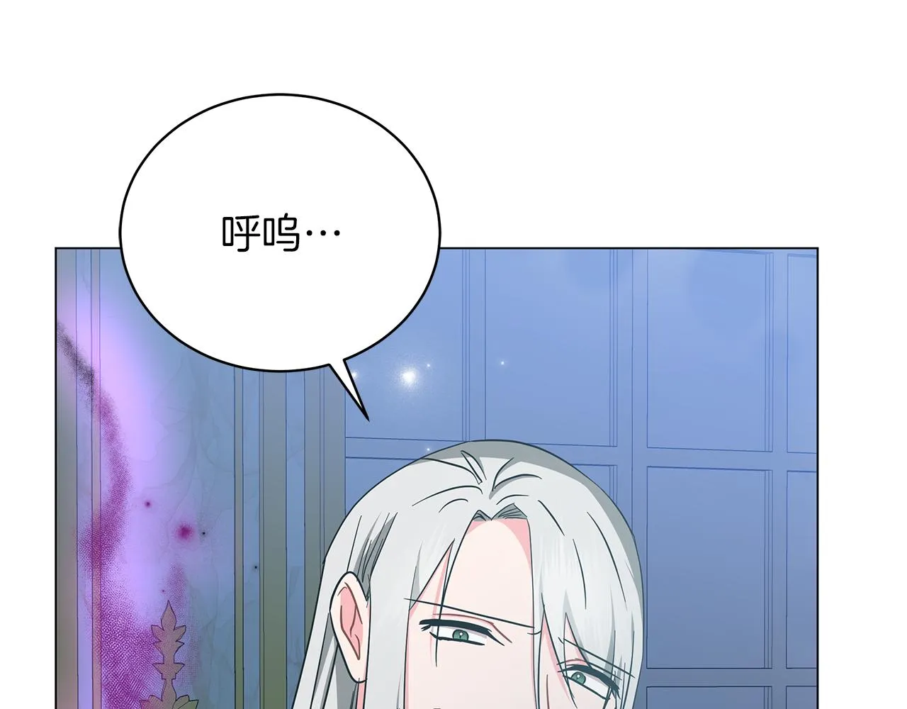 第72话 反杀 第161页