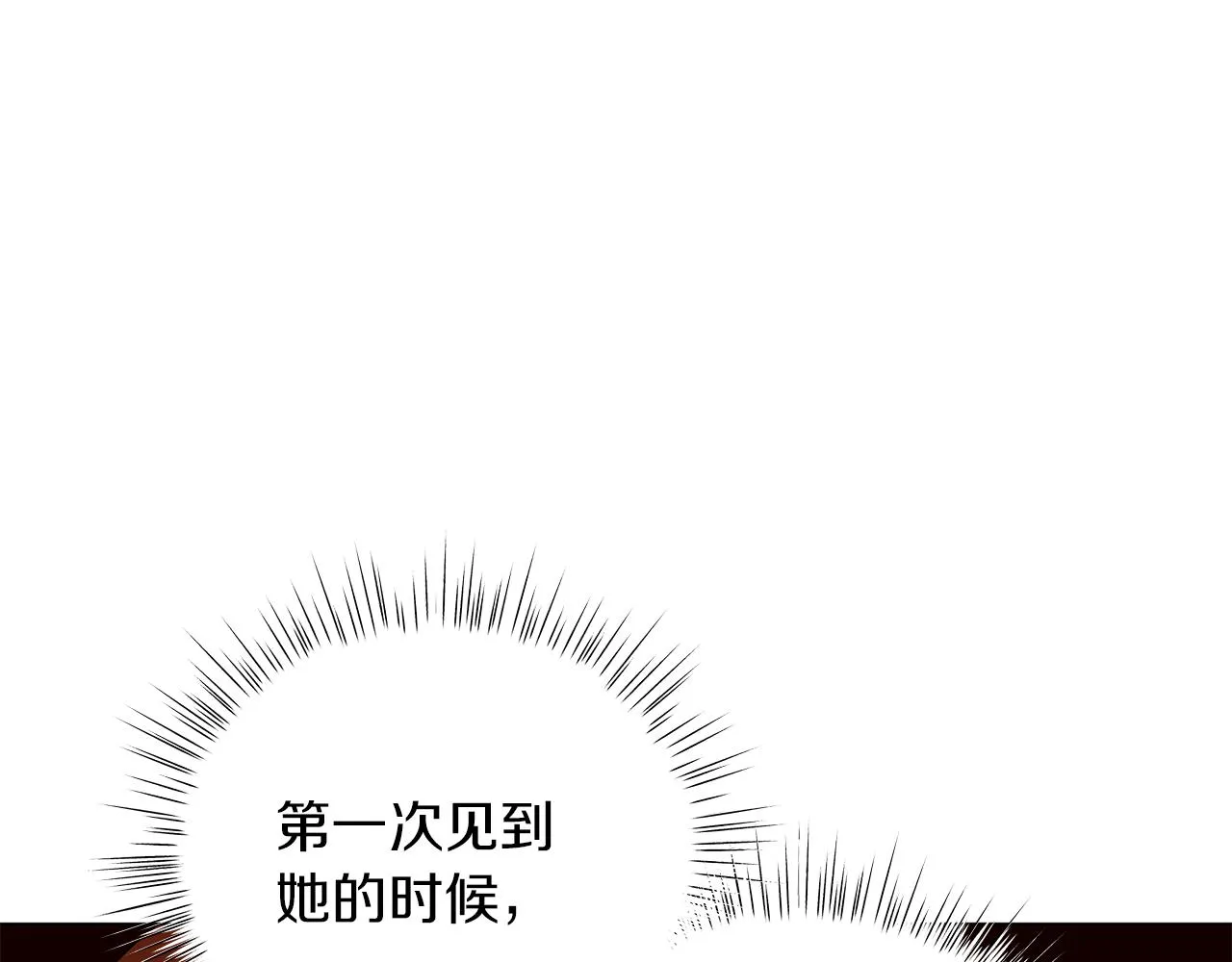 第72话 反杀 第168页