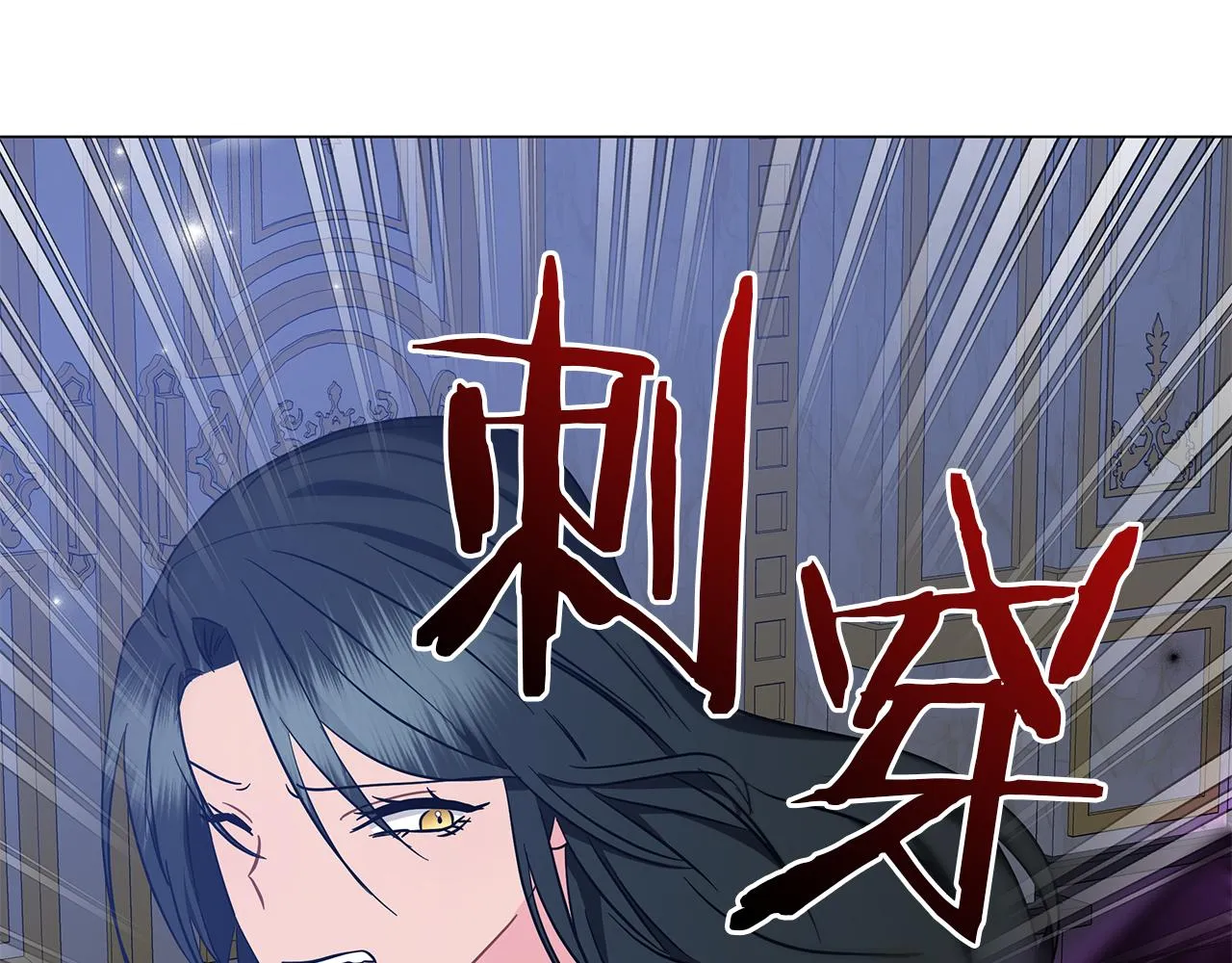 第72话 反杀 第181页
