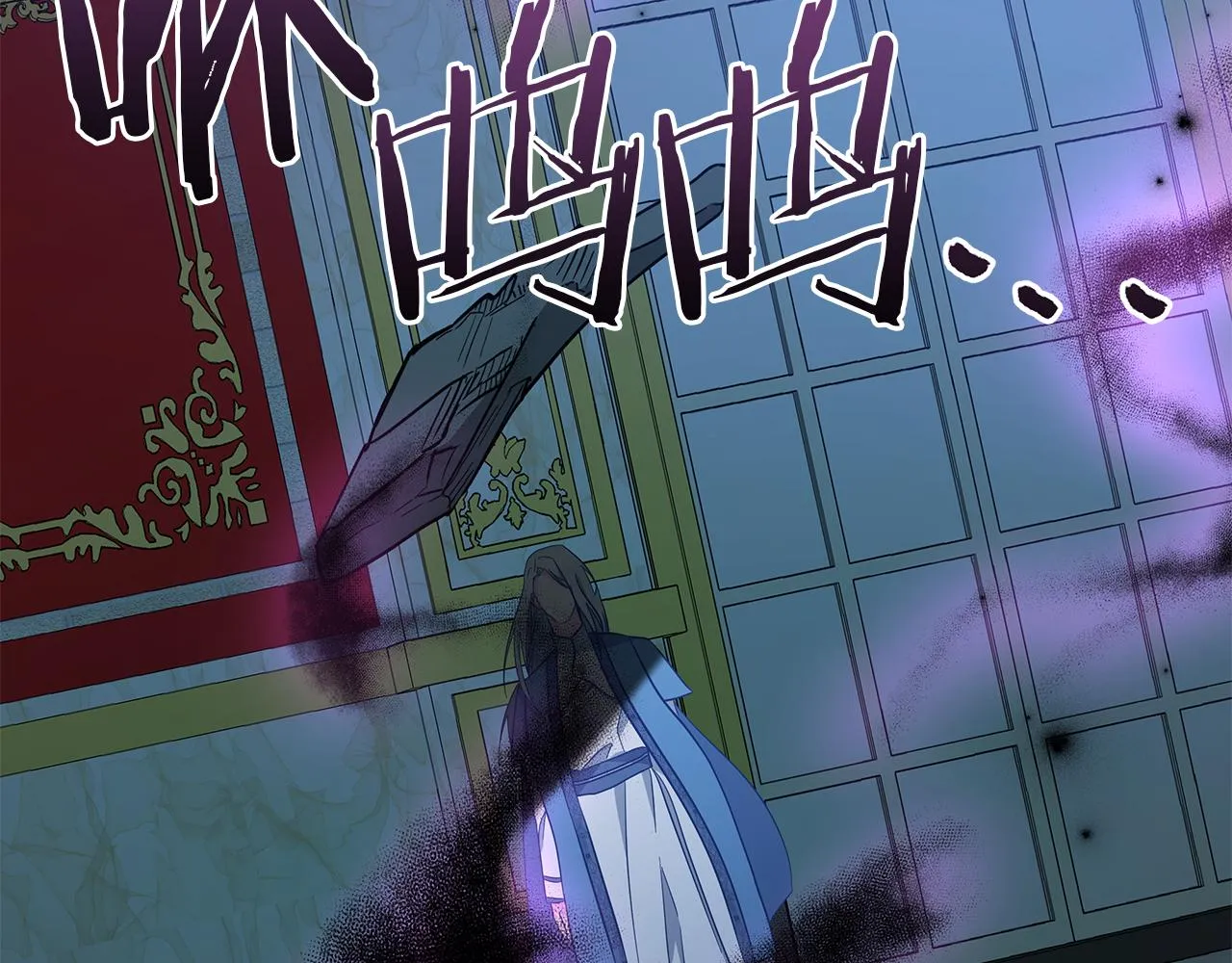 第72话 反杀 第205页