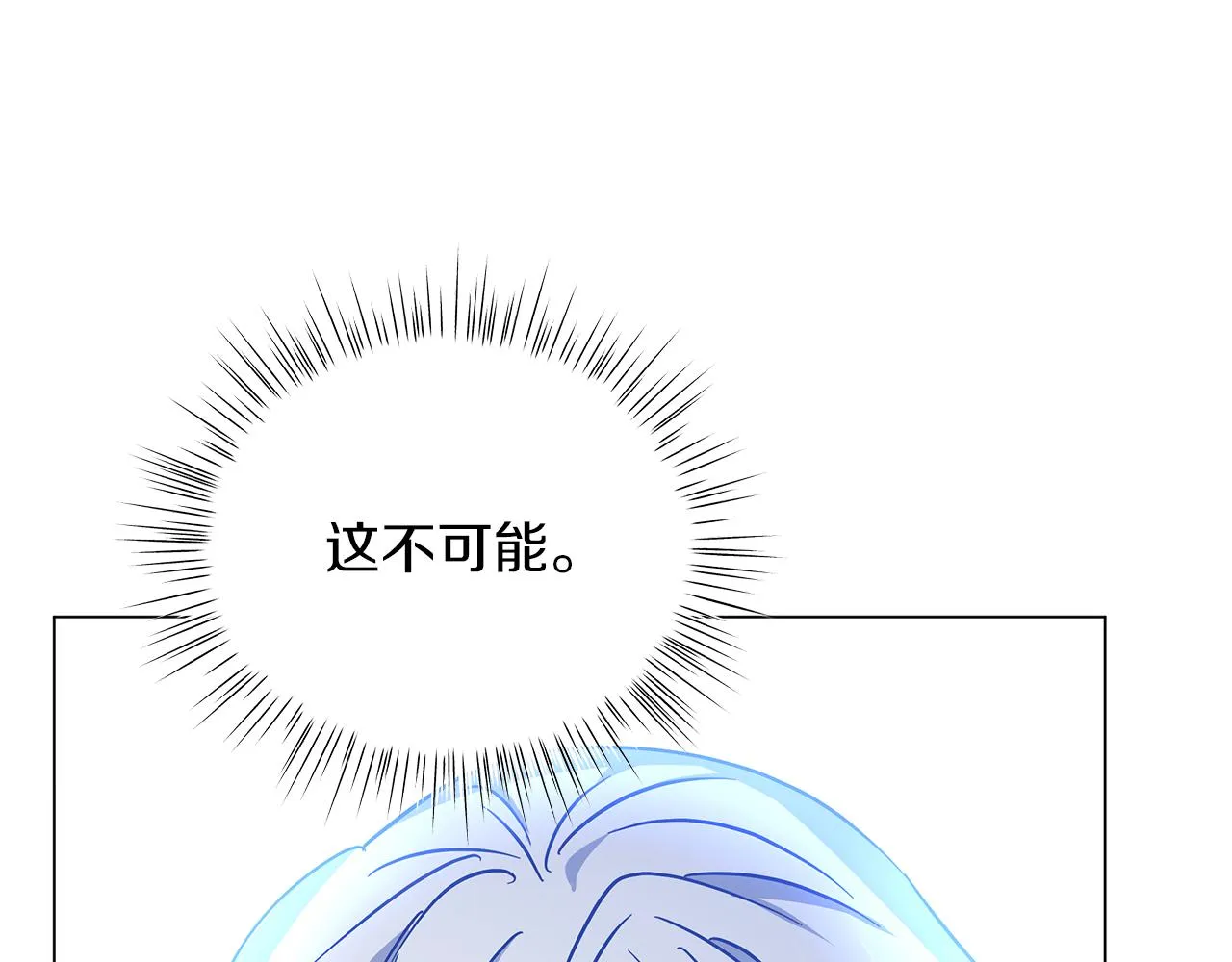 第72话 反杀 第220页
