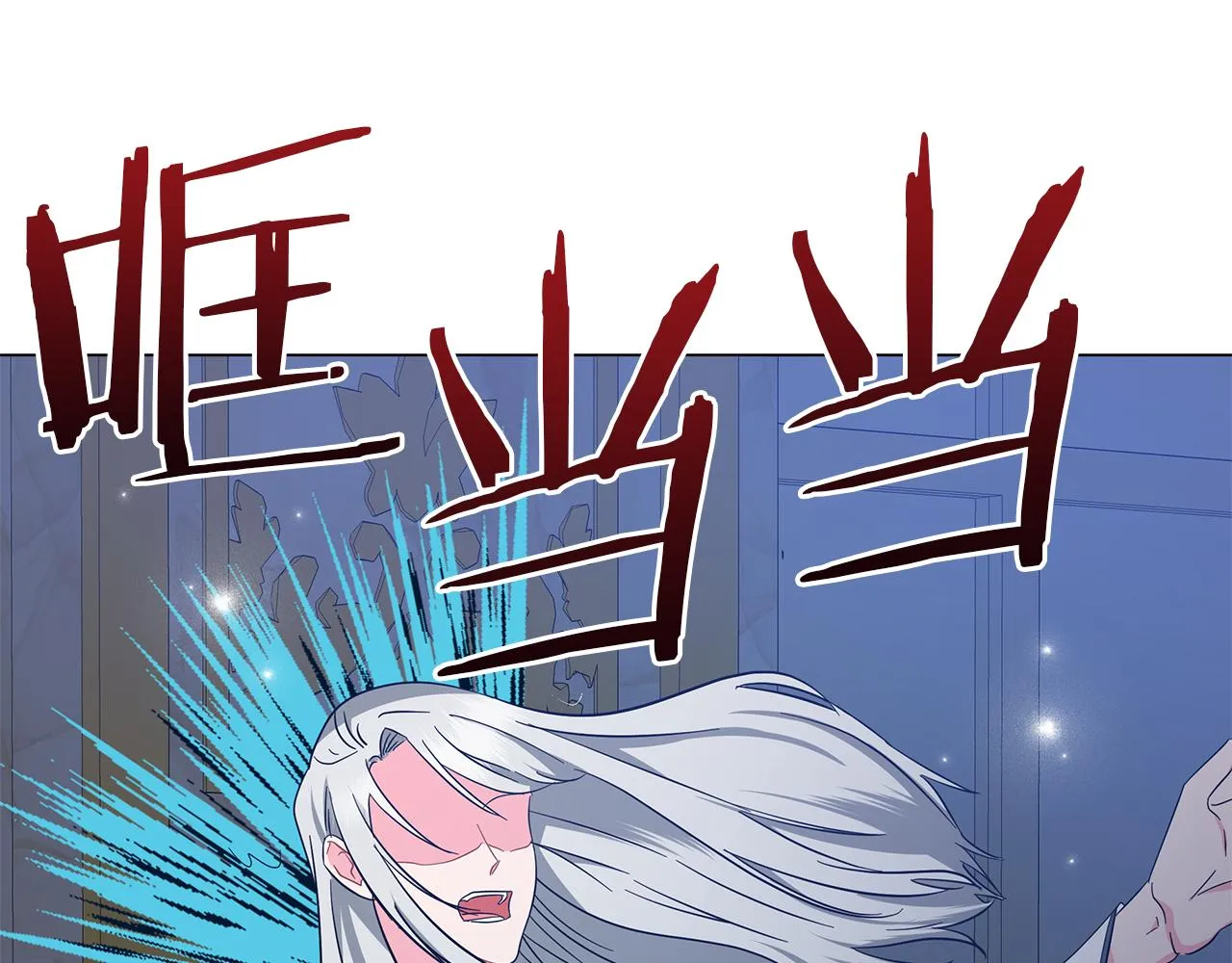 第72话 反杀 第224页