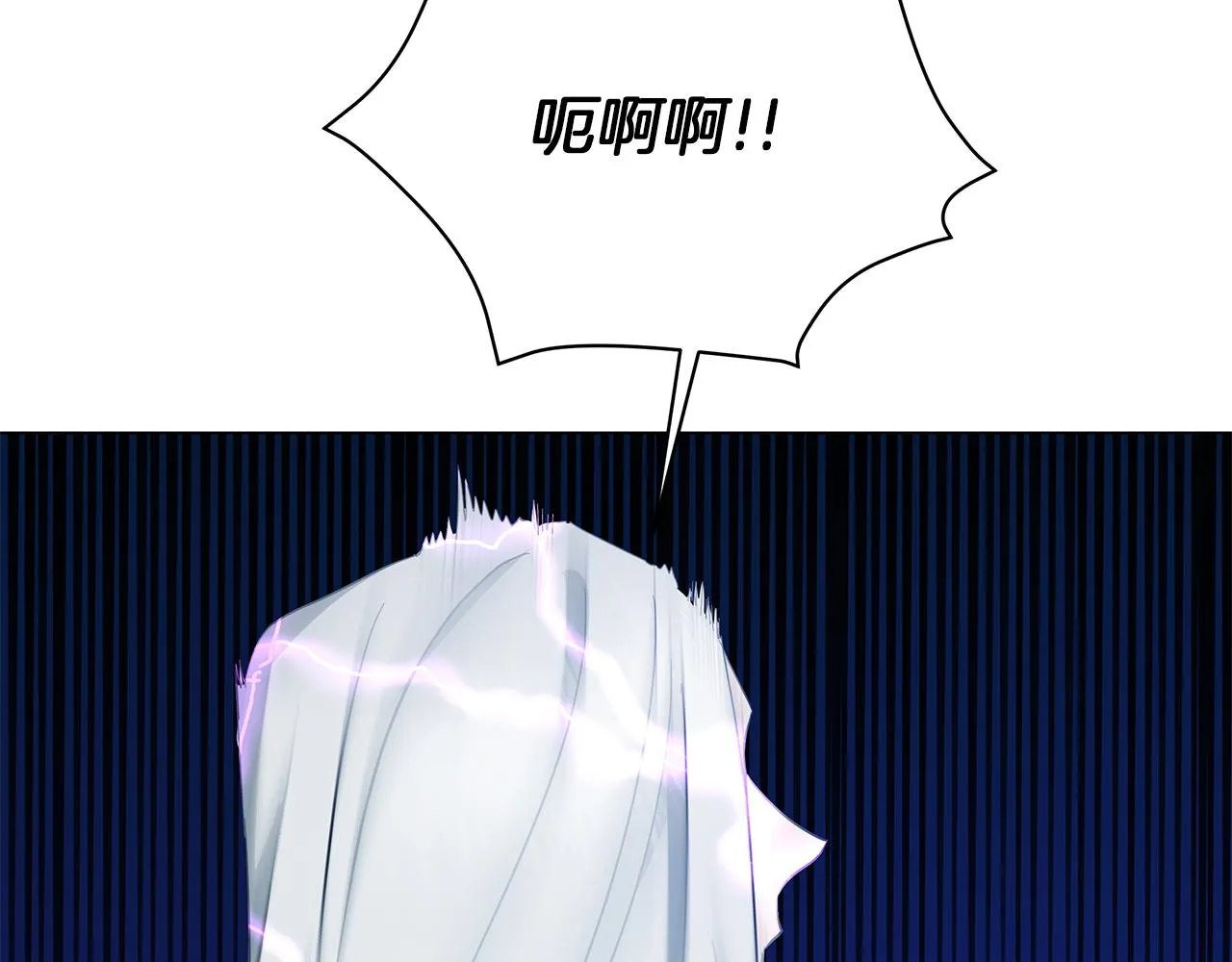 第72话 反杀 第241页