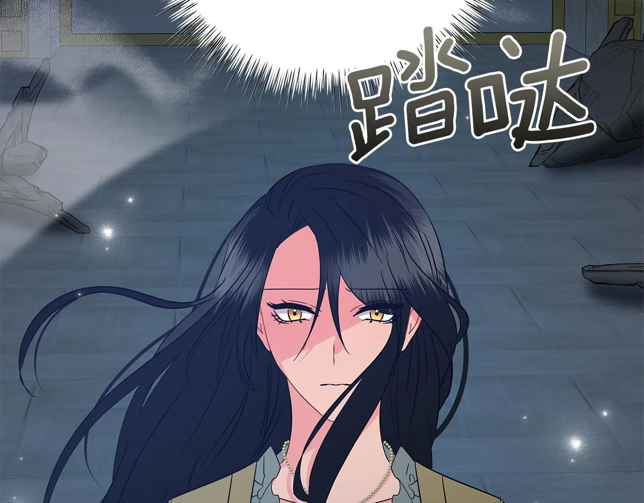 第72话 反杀 第263页