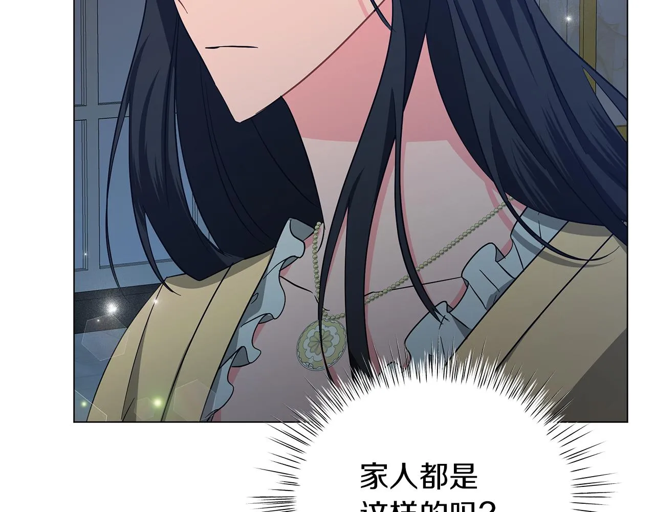 第72话 反杀 第268页
