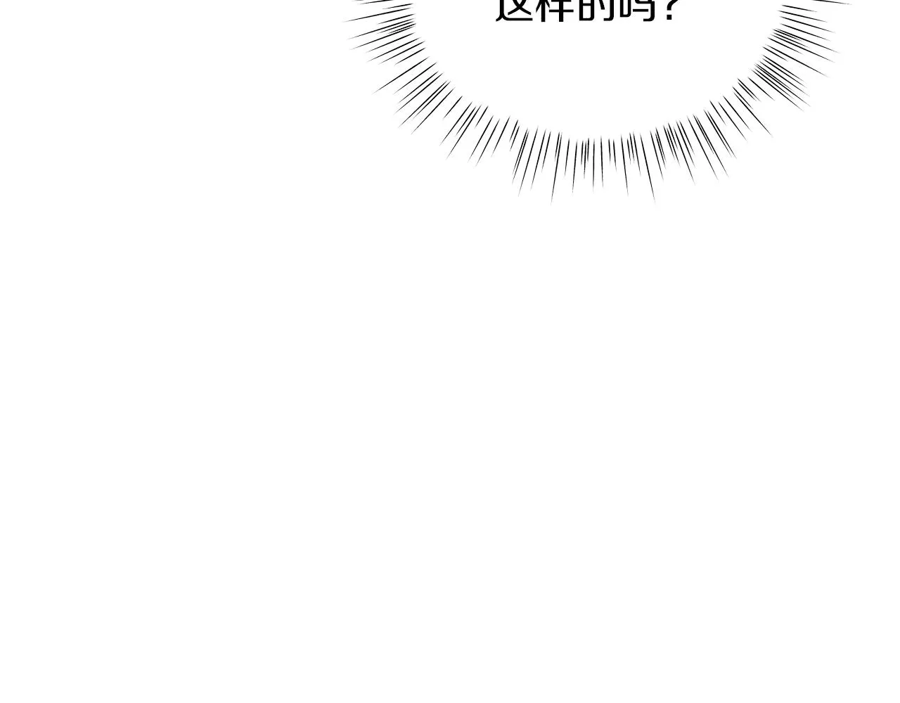 第72话 反杀 第269页