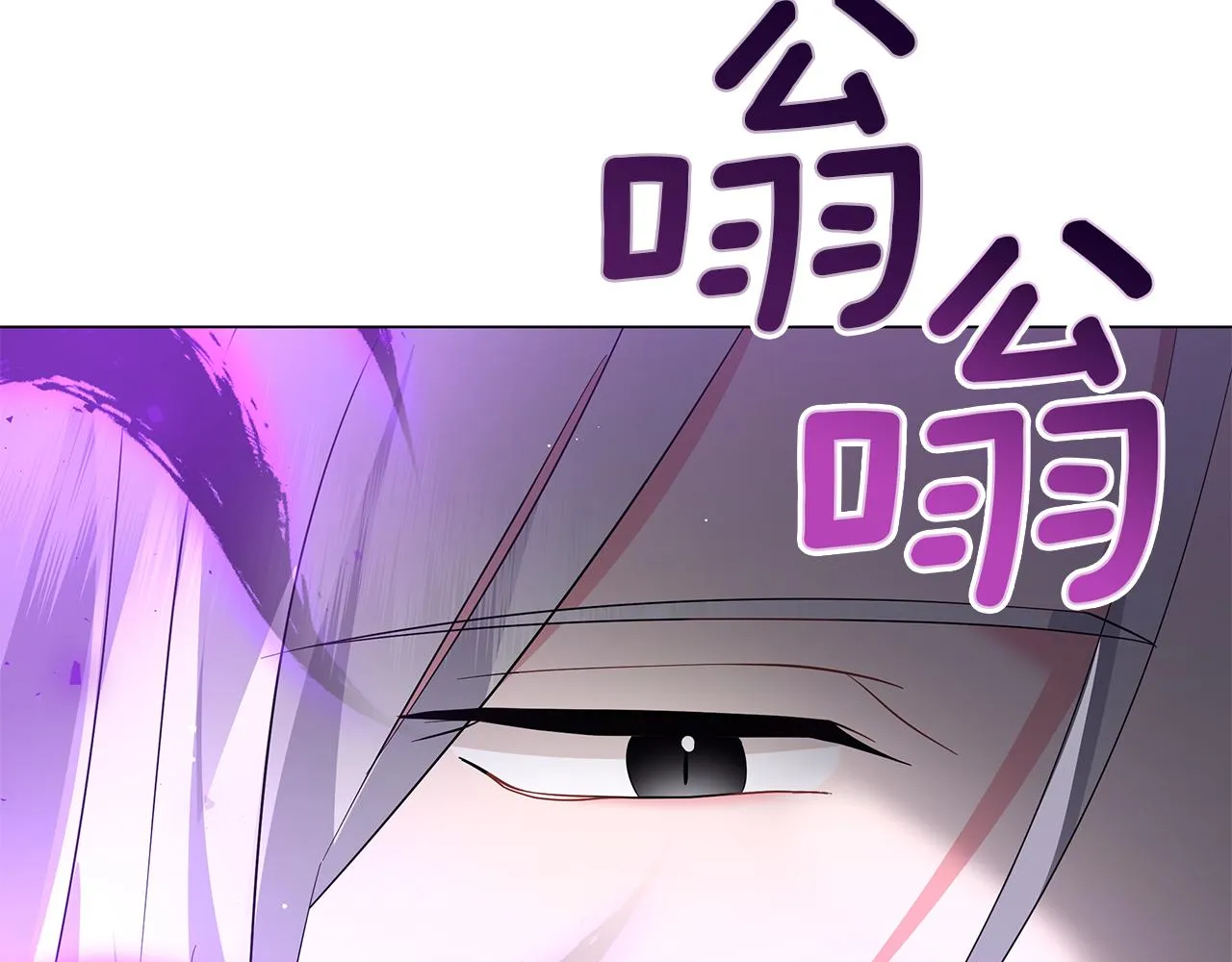 第71话 我是野兽 第9页