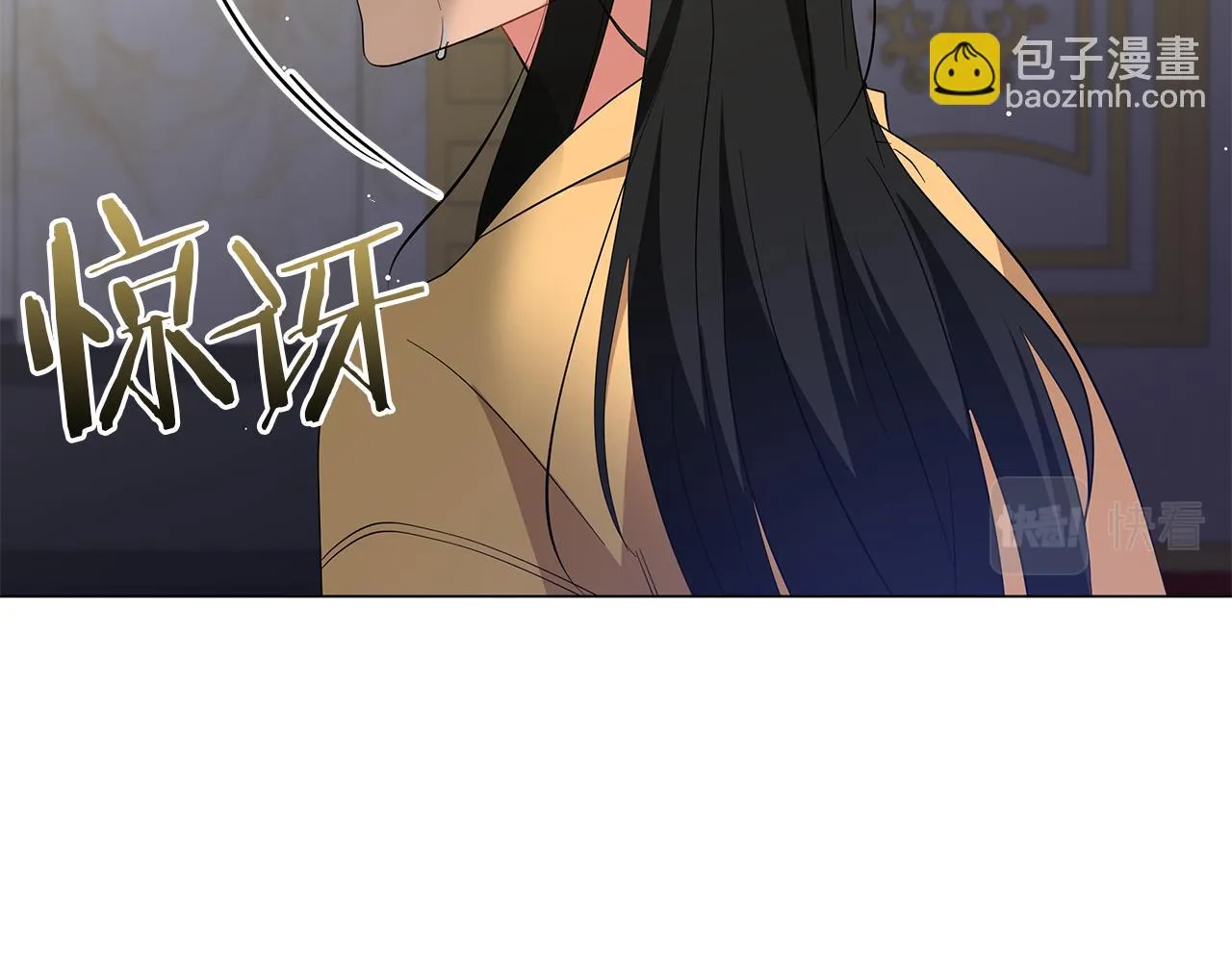 第71话 我是野兽 第14页