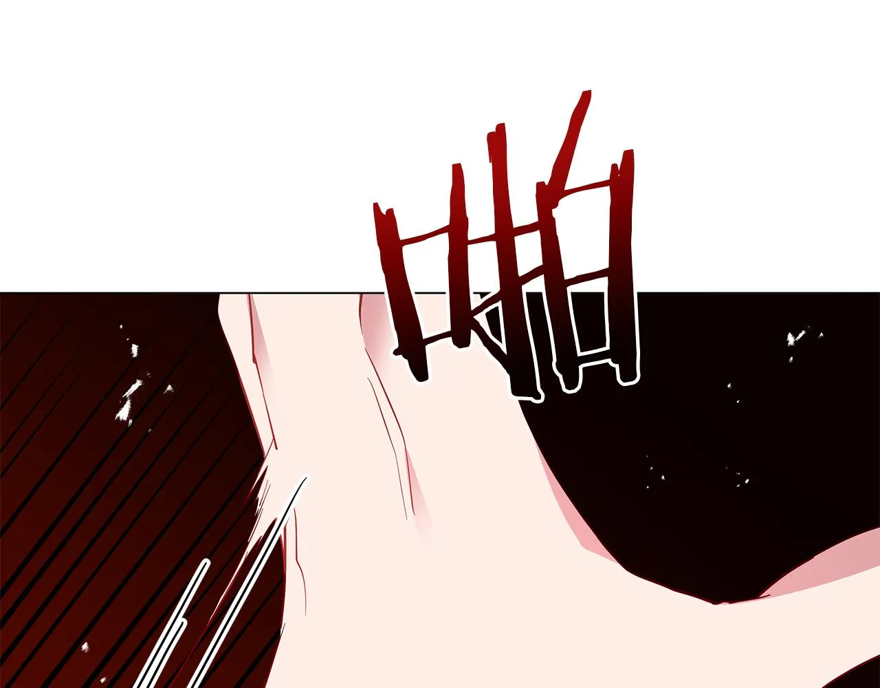 第71话 我是野兽 第25页