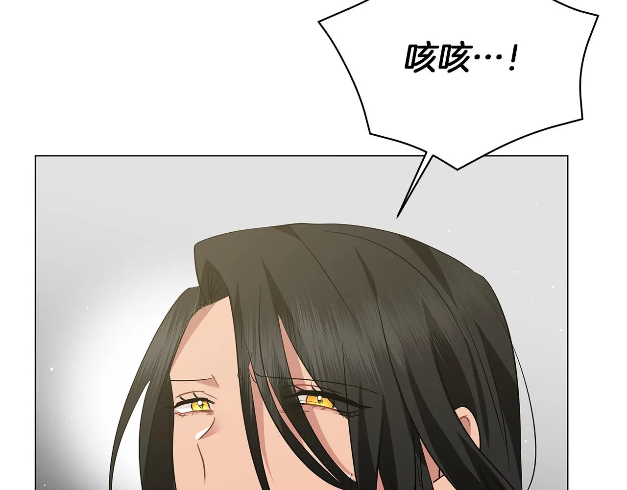 第71话 我是野兽 第33页