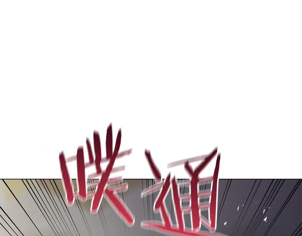 第71话 我是野兽 第44页