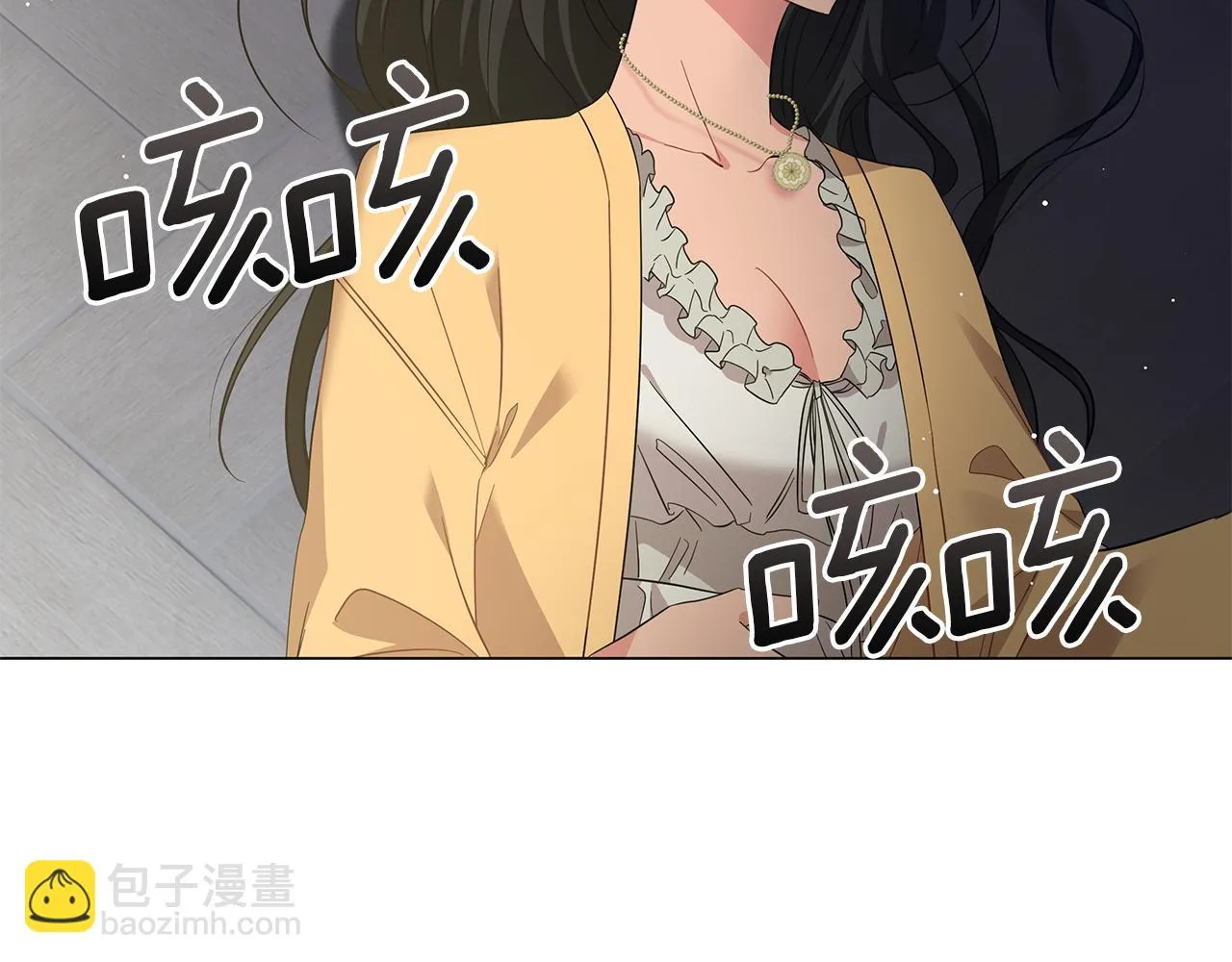 第71话 我是野兽 第49页
