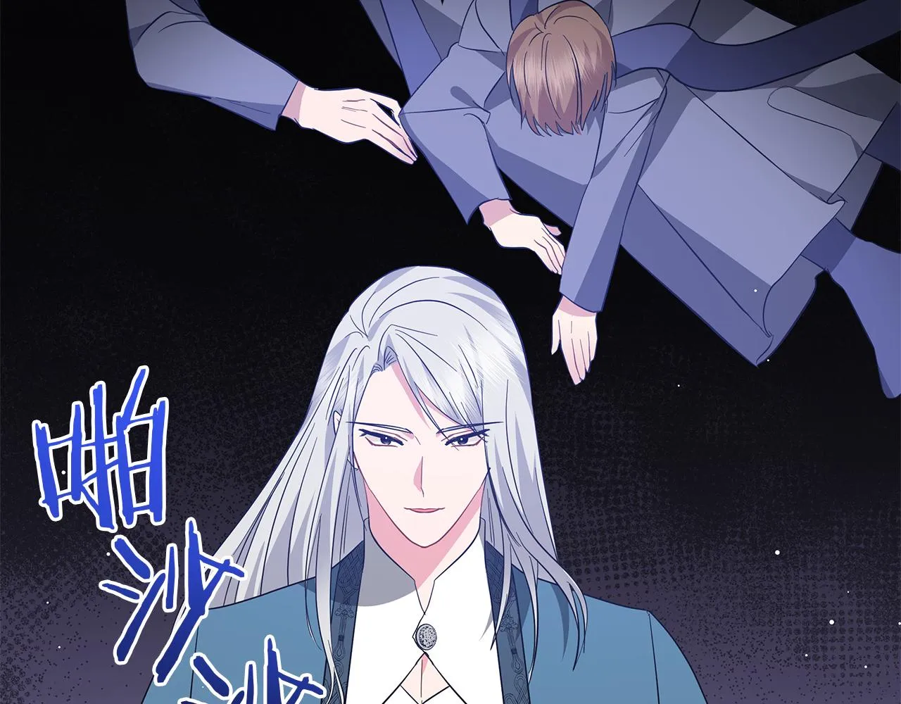第71话 我是野兽 第52页