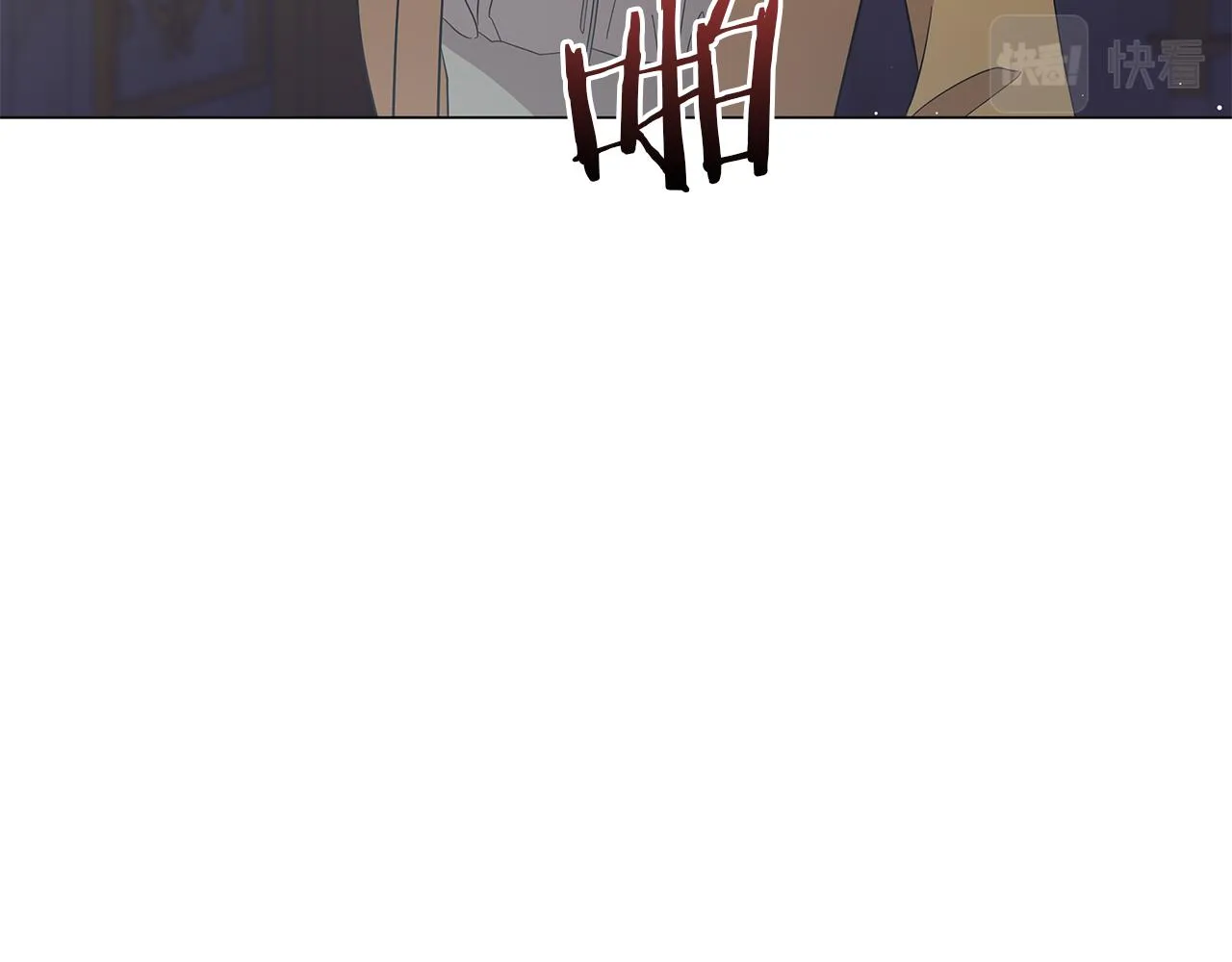 第71话 我是野兽 第92页
