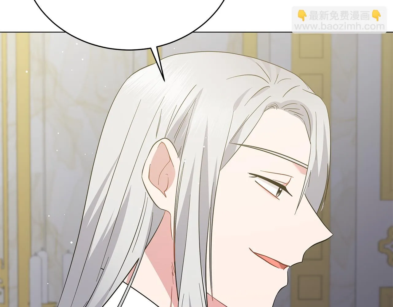 第71话 我是野兽 第116页