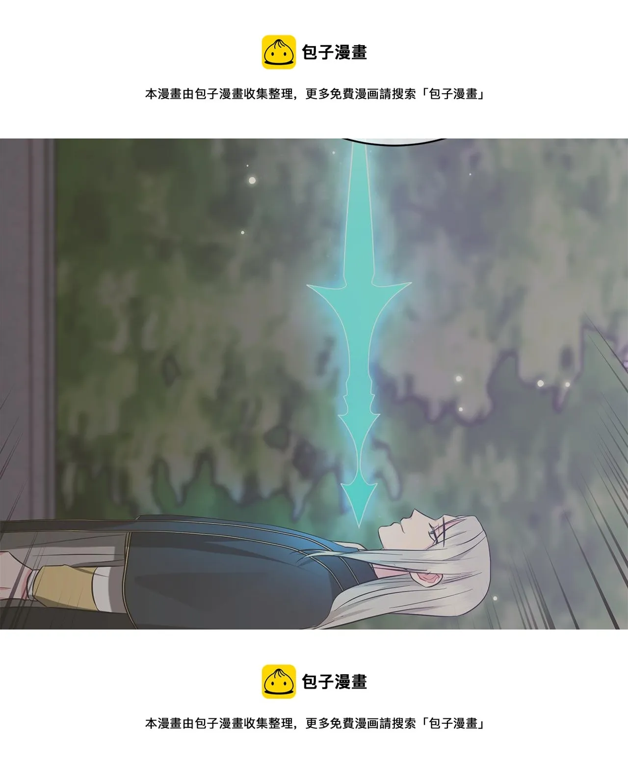 第71话 我是野兽 第148页