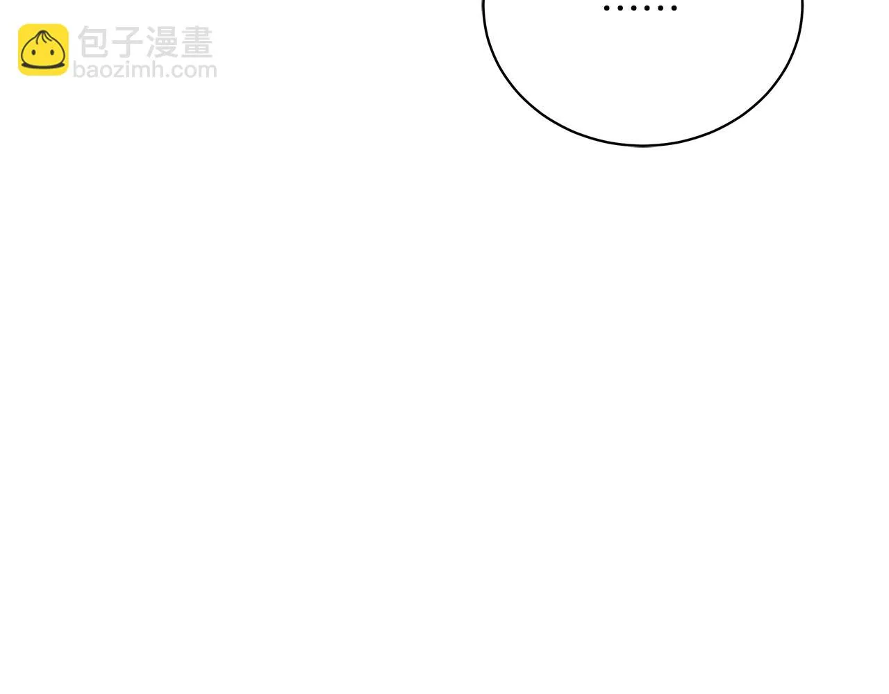 第71话 我是野兽 第157页