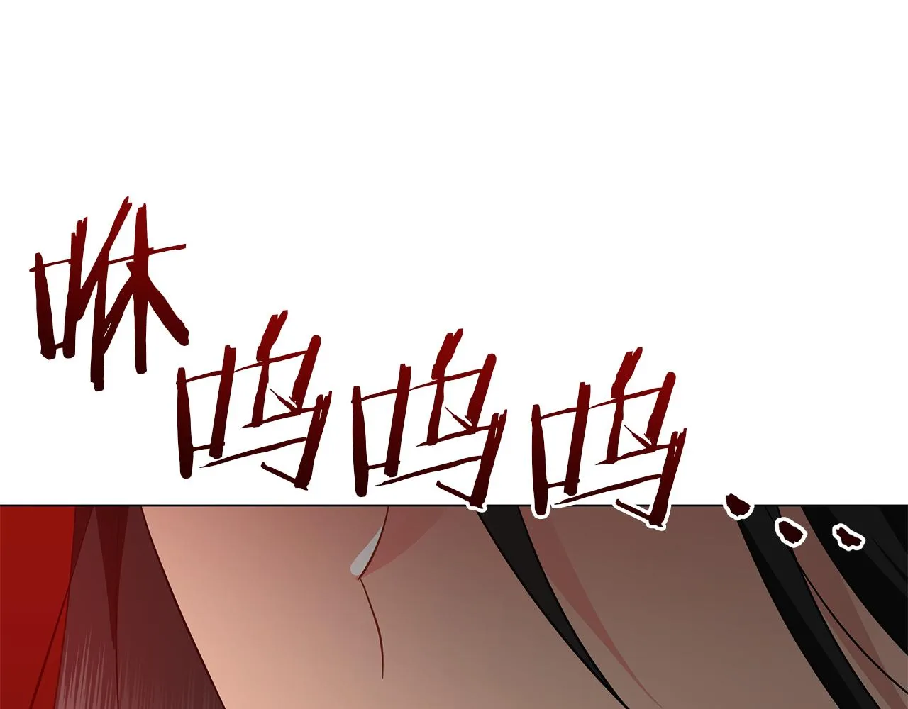 第71话 我是野兽 第158页