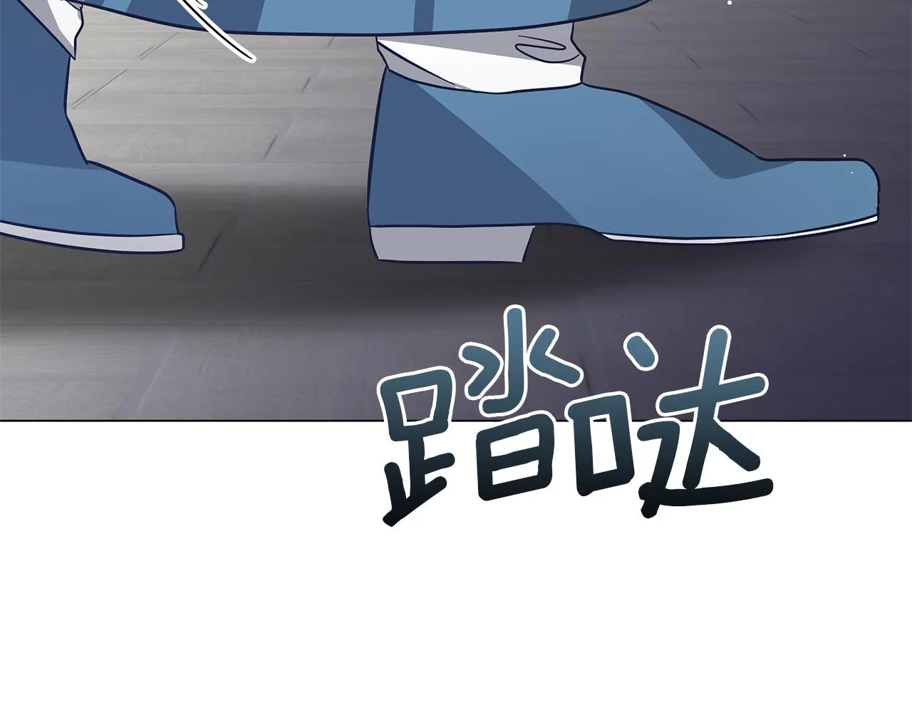 第71话 我是野兽 第167页