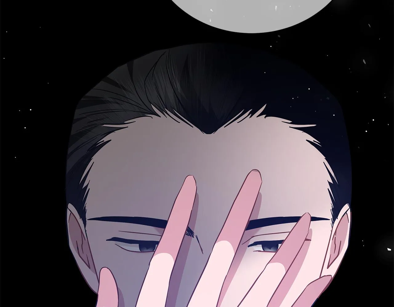 第71话 我是野兽 第170页