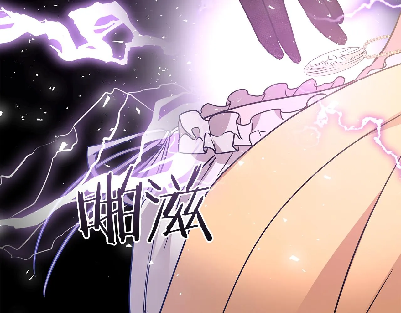 第71话 我是野兽 第176页