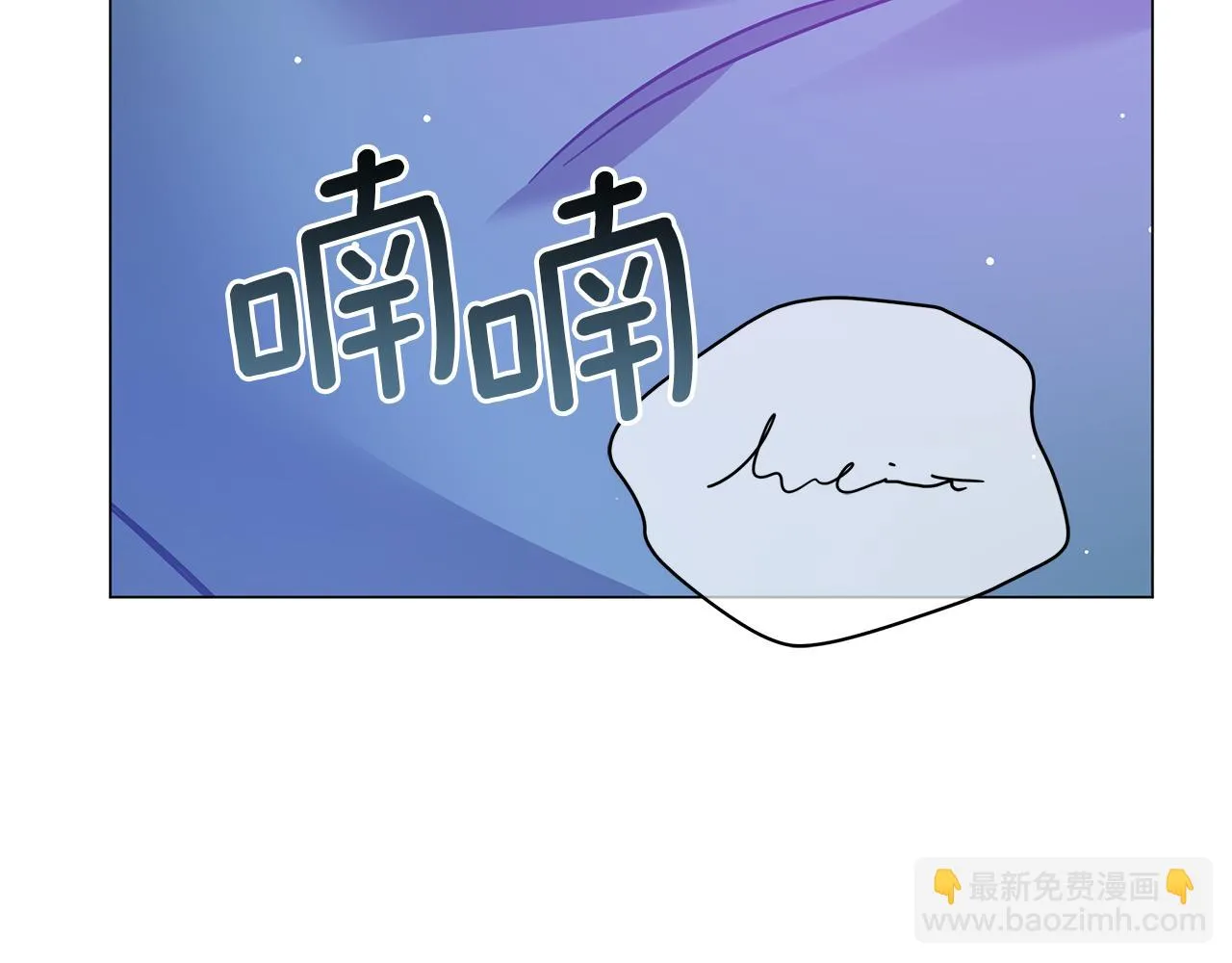 第71话 我是野兽 第189页