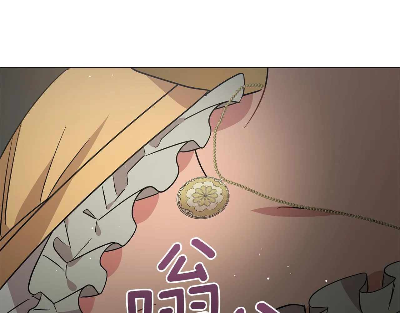 第71话 我是野兽 第191页