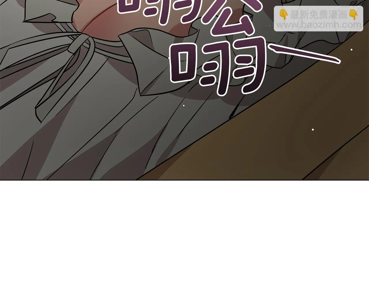 第71话 我是野兽 第192页