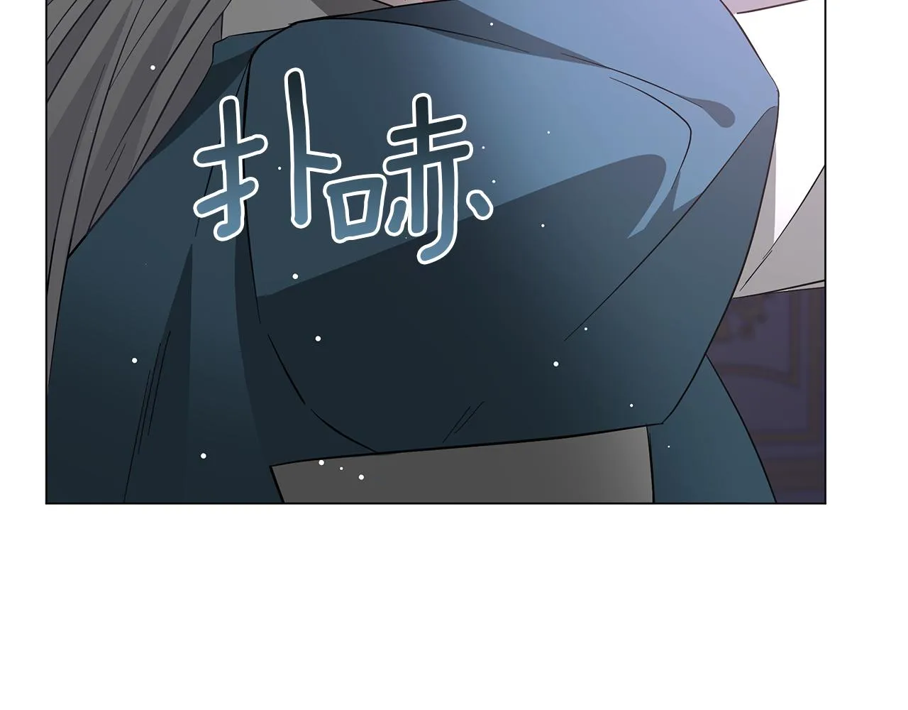 第71话 我是野兽 第196页