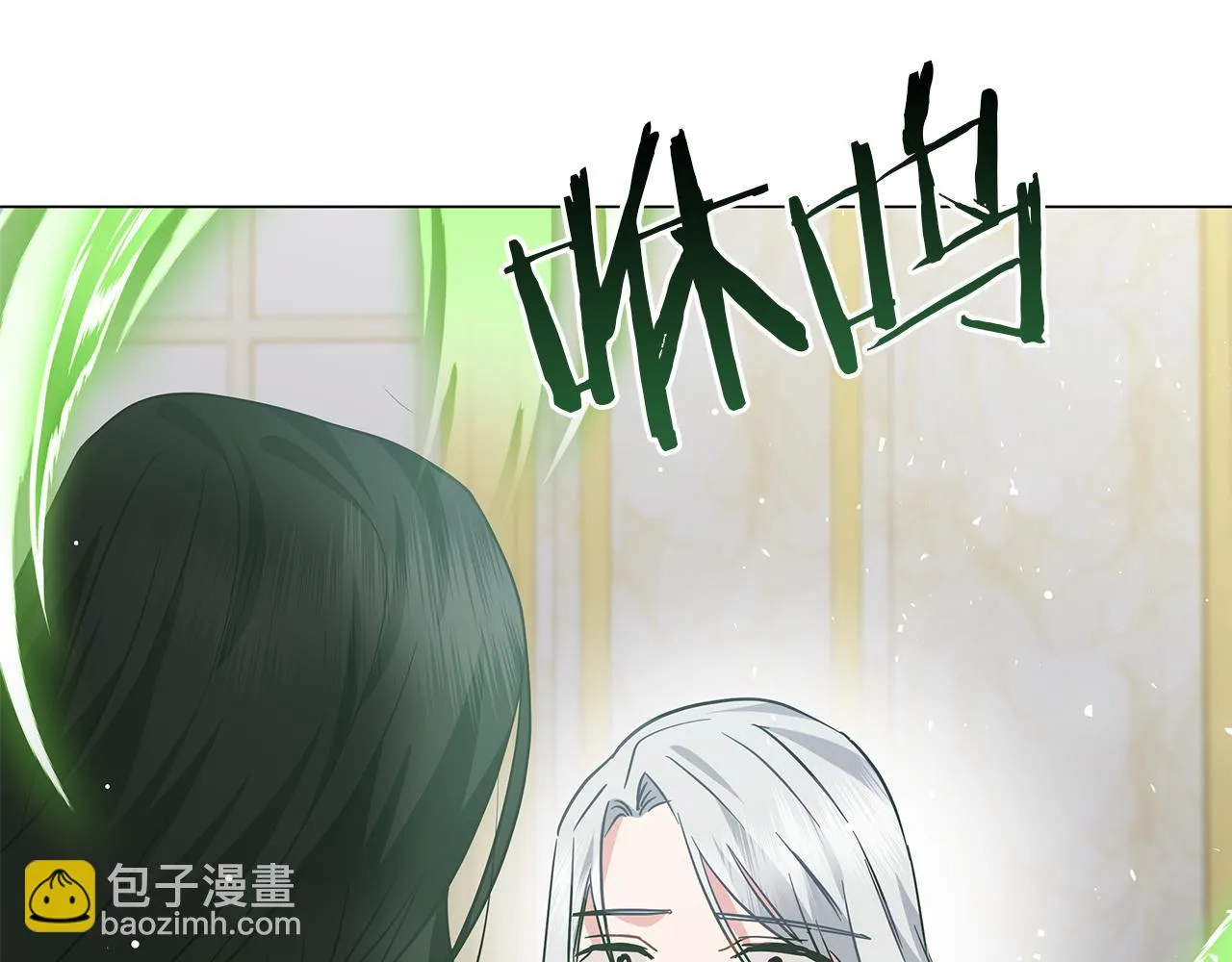 第71话 我是野兽 第210页
