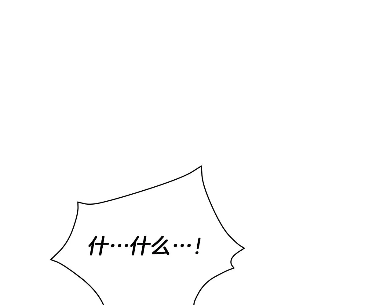 第71话 我是野兽 第214页