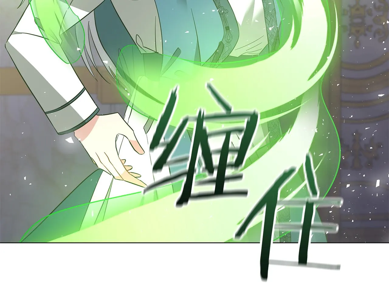 第71话 我是野兽 第216页