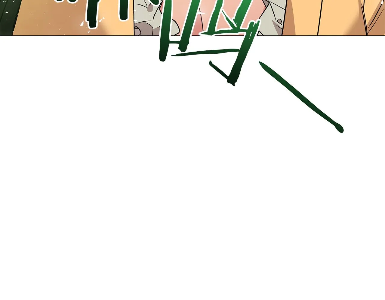 第71话 我是野兽 第231页