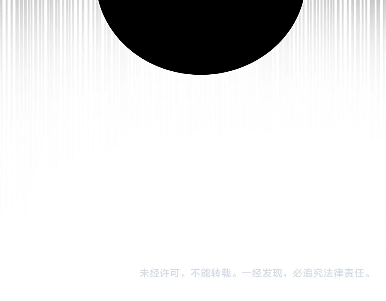 第71话 我是野兽 第259页