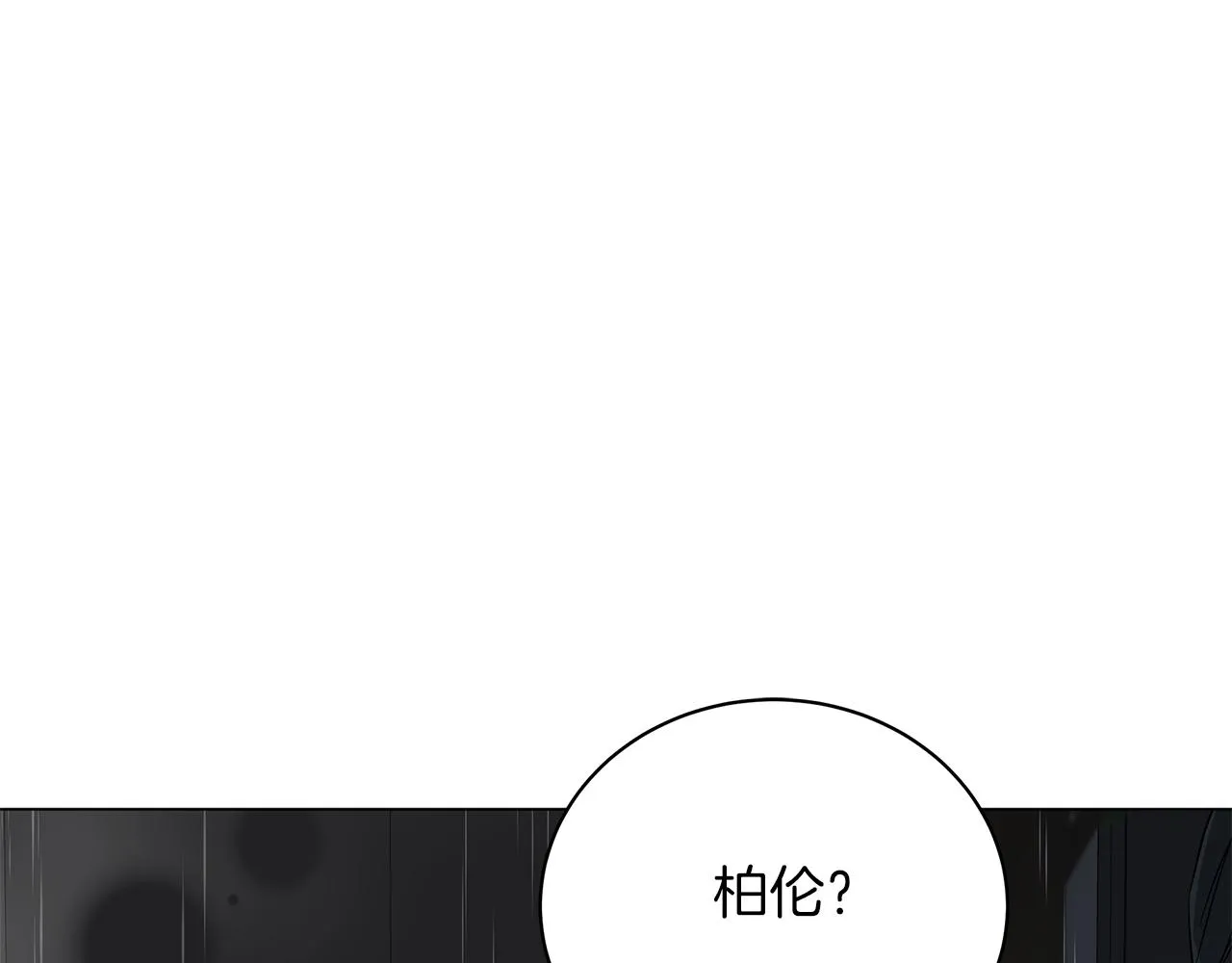 第70话 弃我而去 第28页