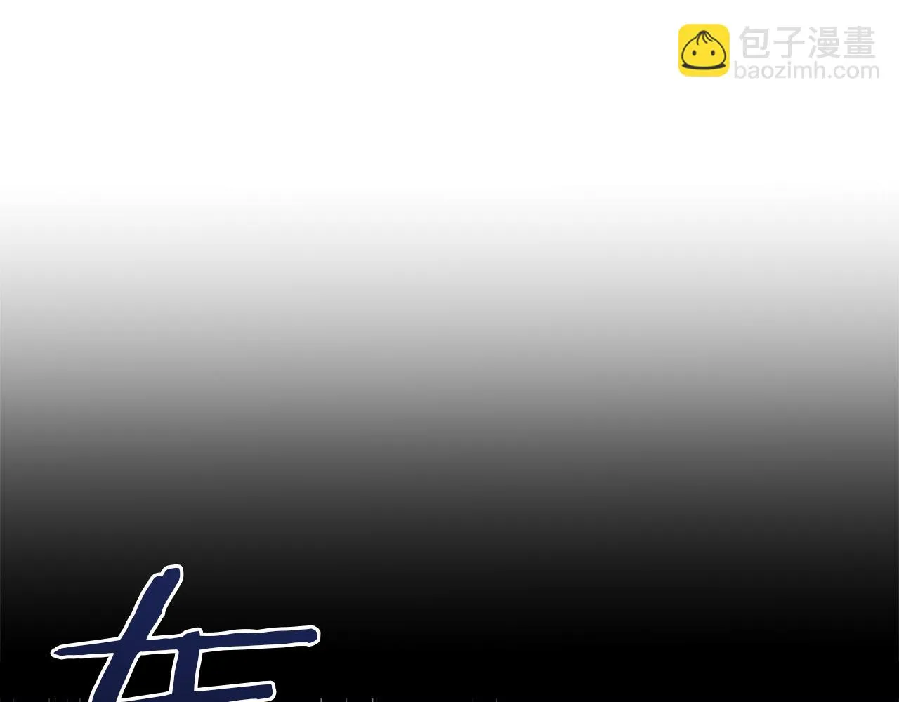 第70话 弃我而去 第81页