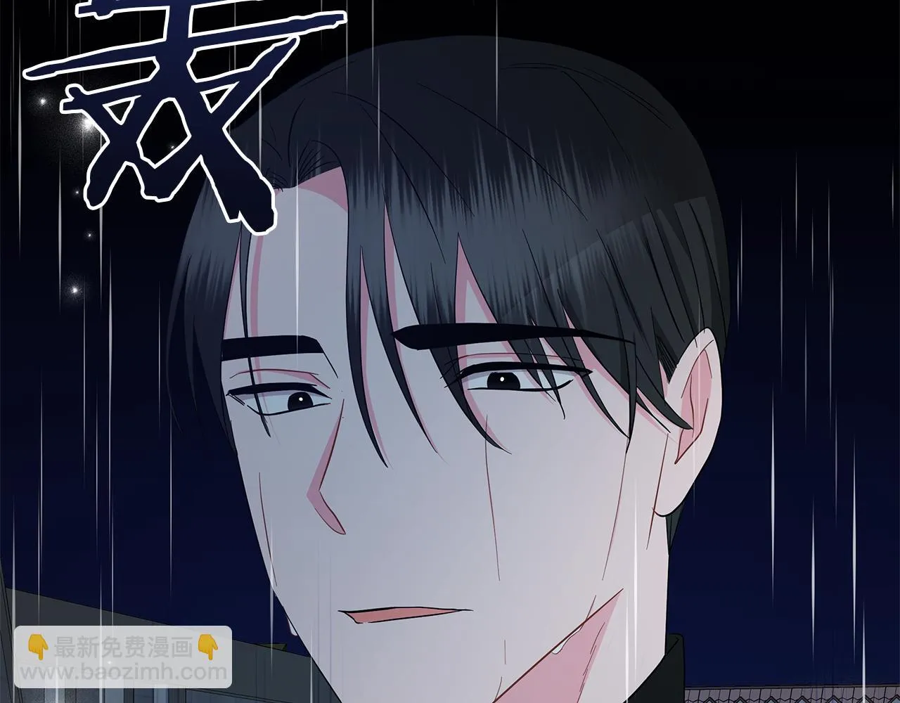 第70话 弃我而去 第82页