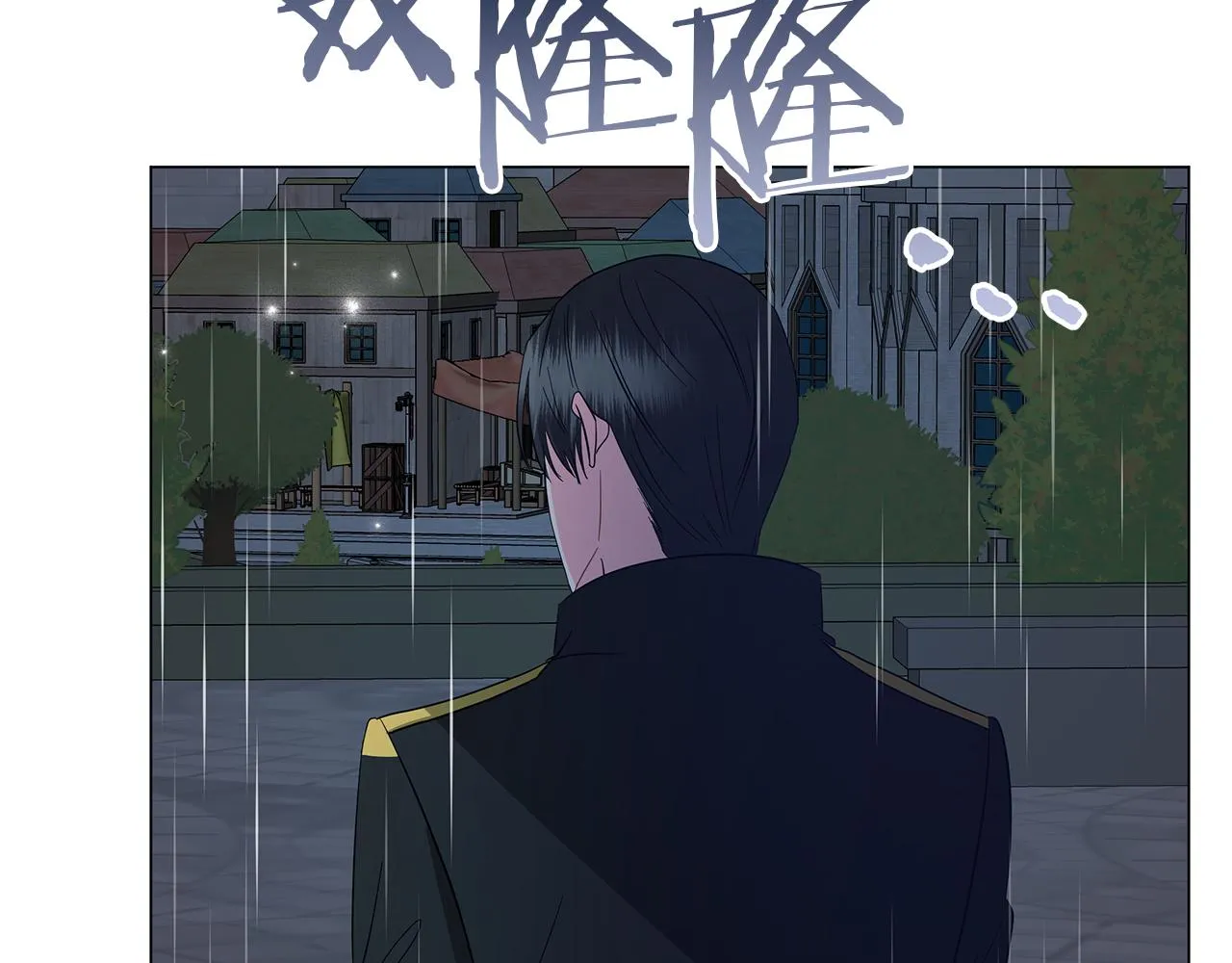 第70话 弃我而去 第86页