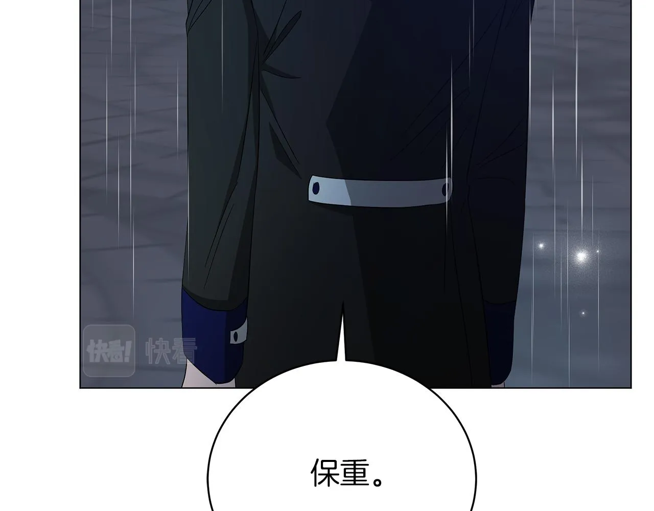 第70话 弃我而去 第87页