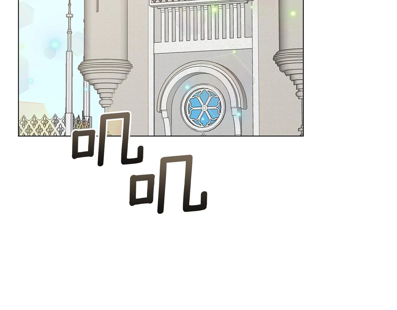 第70话 弃我而去 第104页