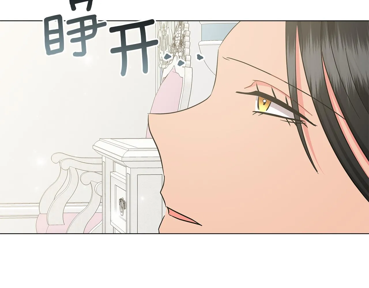 第70话 弃我而去 第106页