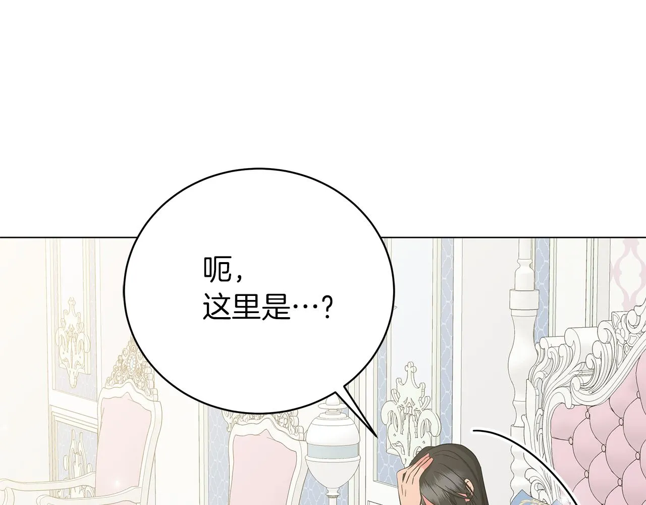 第70话 弃我而去 第108页